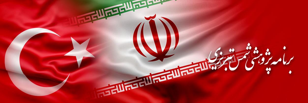 دانشگاه بناب جزء دانشگاه های پراستناد برتر دنیا قرار گرفت